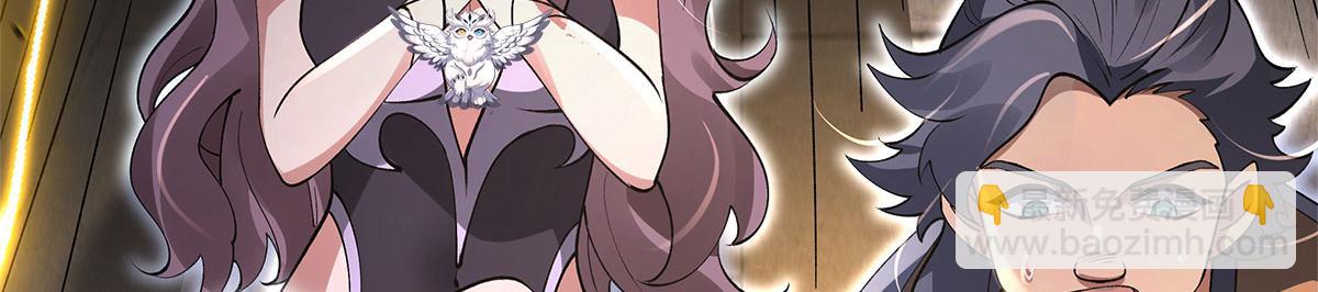 我的女徒弟們都是未來諸天大佬 - 第324話 大殺四方(2/4) - 8