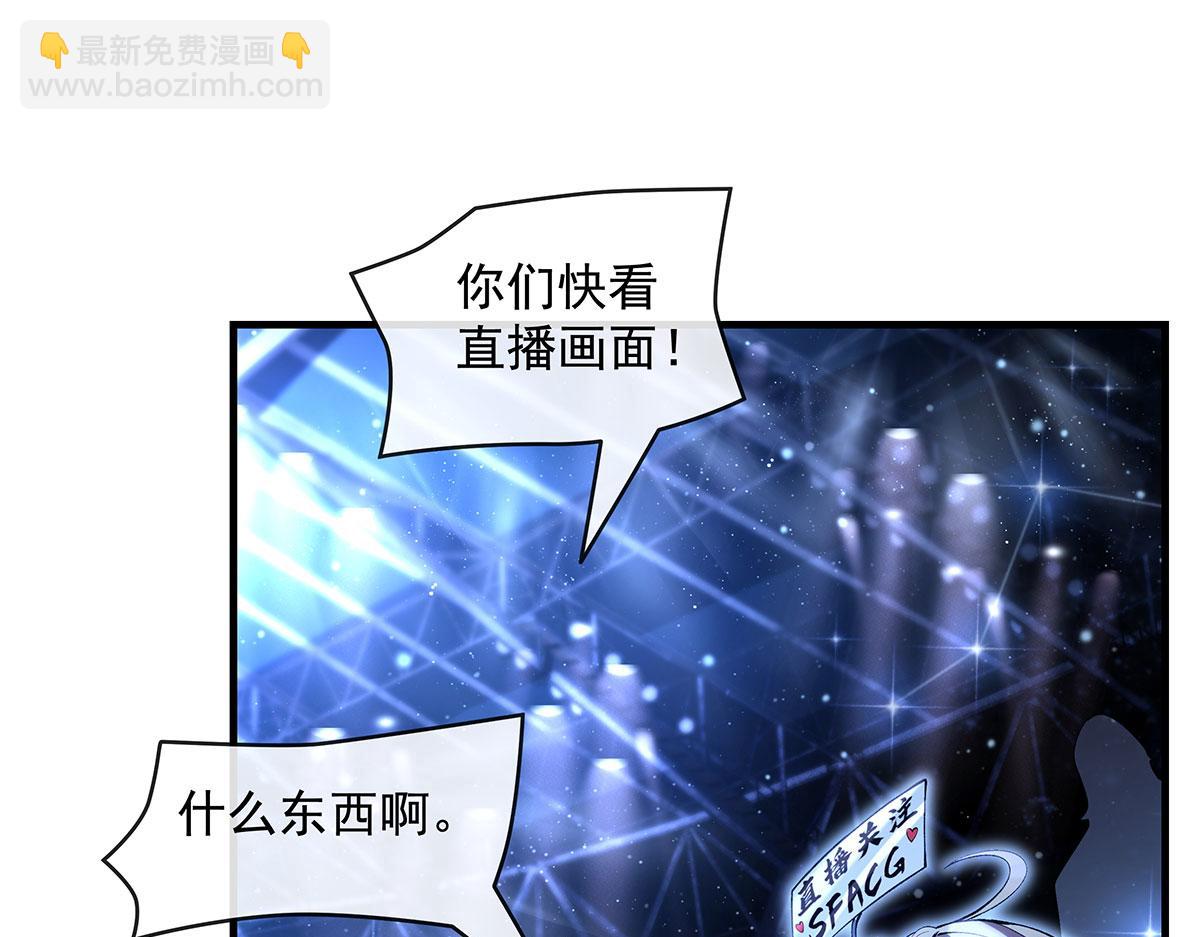 我的女徒弟們都是未來諸天大佬 - 第324話 大殺四方(2/4) - 3