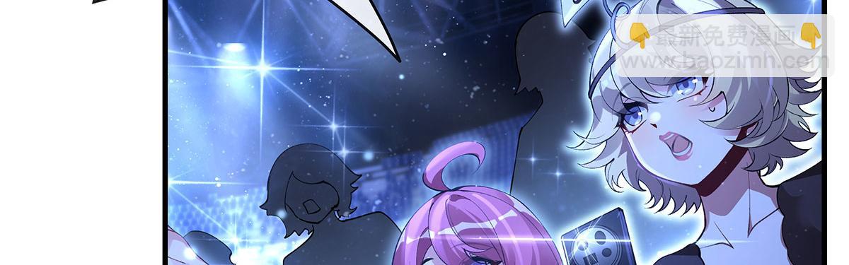 我的女徒弟們都是未來諸天大佬 - 第324話 大殺四方(2/4) - 4