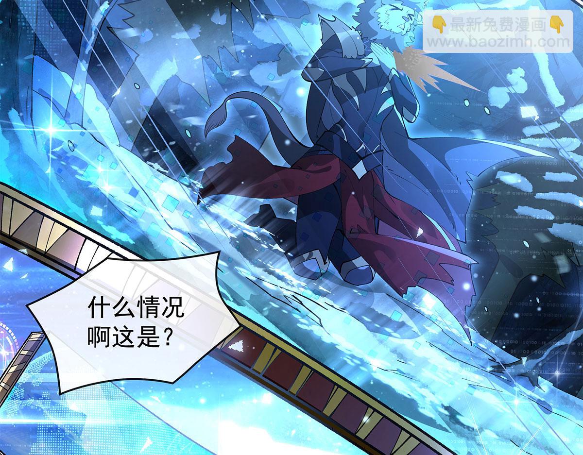 我的女徒弟們都是未來諸天大佬 - 第324話 大殺四方(2/4) - 7