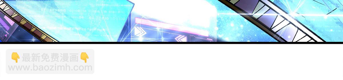 我的女徒弟們都是未來諸天大佬 - 第324話 大殺四方(2/4) - 8