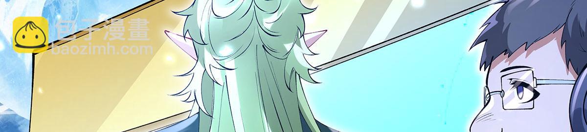 我的女徒弟們都是未來諸天大佬 - 第324話 大殺四方(2/4) - 2