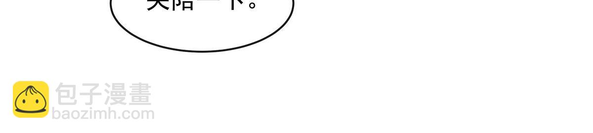 我的女徒弟們都是未來諸天大佬 - 第324話 大殺四方(2/4) - 4