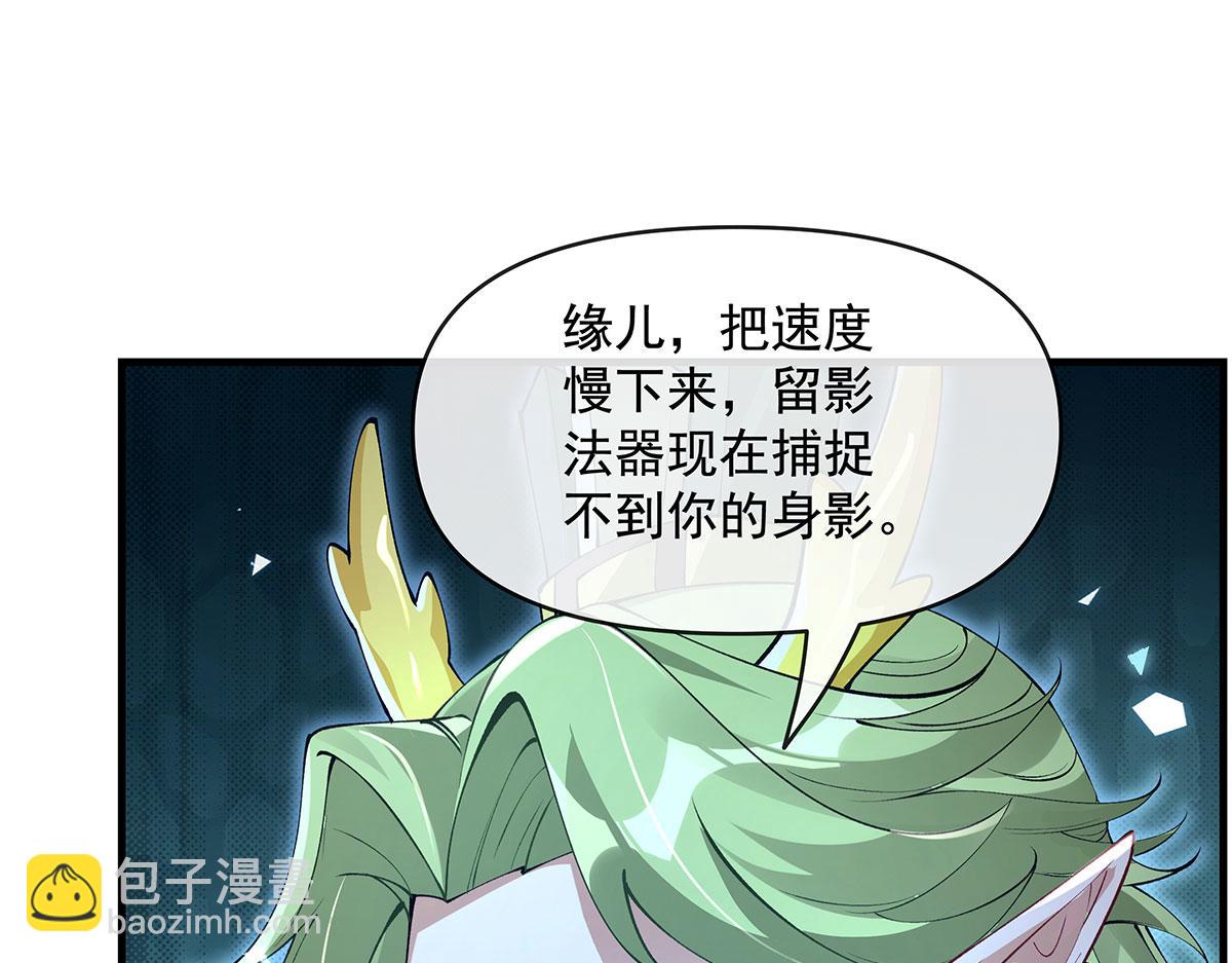 我的女徒弟們都是未來諸天大佬 - 第324話 大殺四方(2/4) - 5