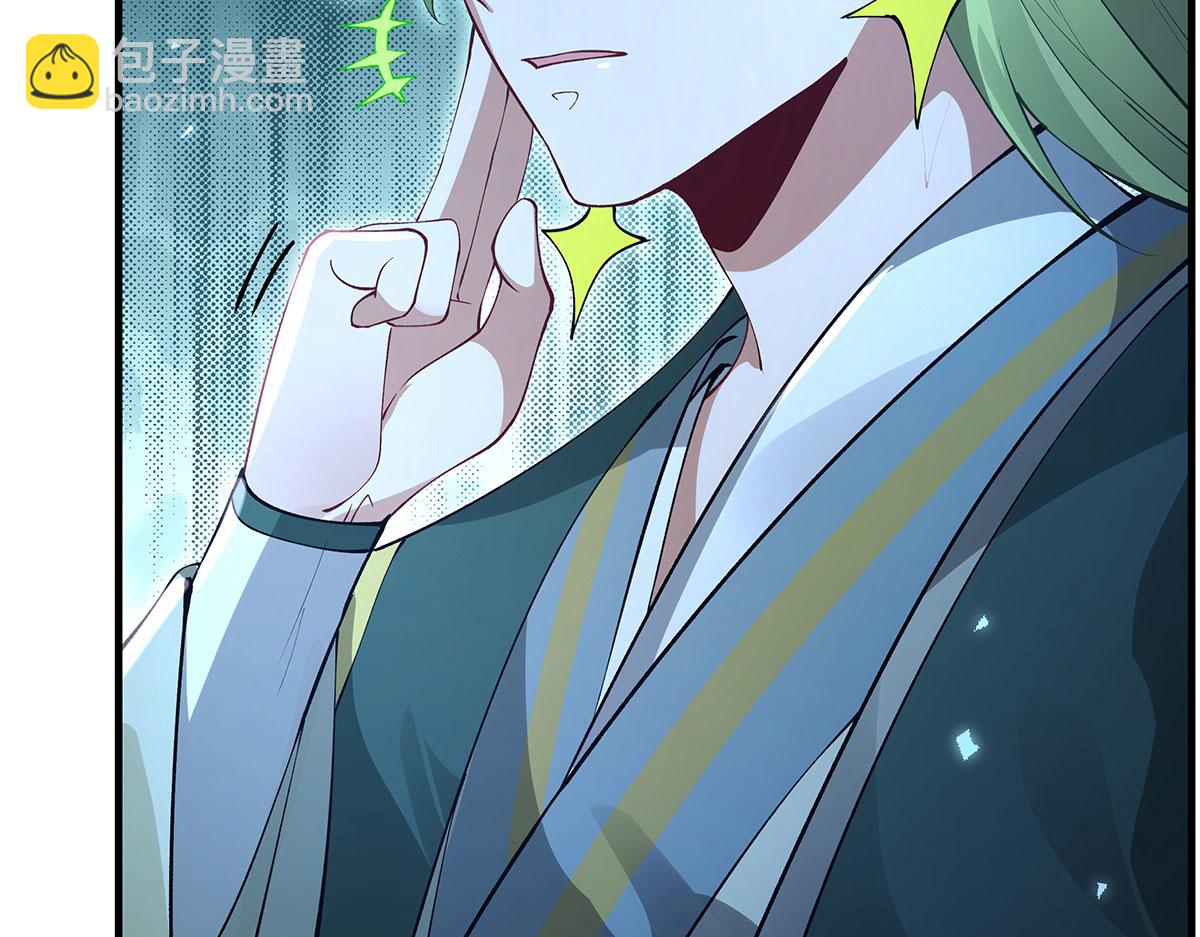 我的女徒弟們都是未來諸天大佬 - 第324話 大殺四方(2/4) - 7