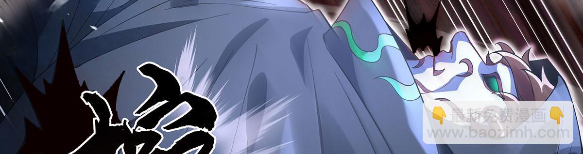 我的女徒弟們都是未來諸天大佬 - 第324話 大殺四方(2/4) - 2