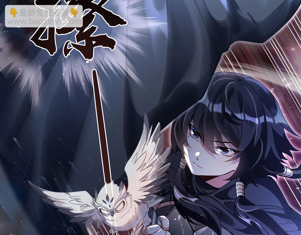 我的女徒弟們都是未來諸天大佬 - 第324話 大殺四方(2/4) - 3