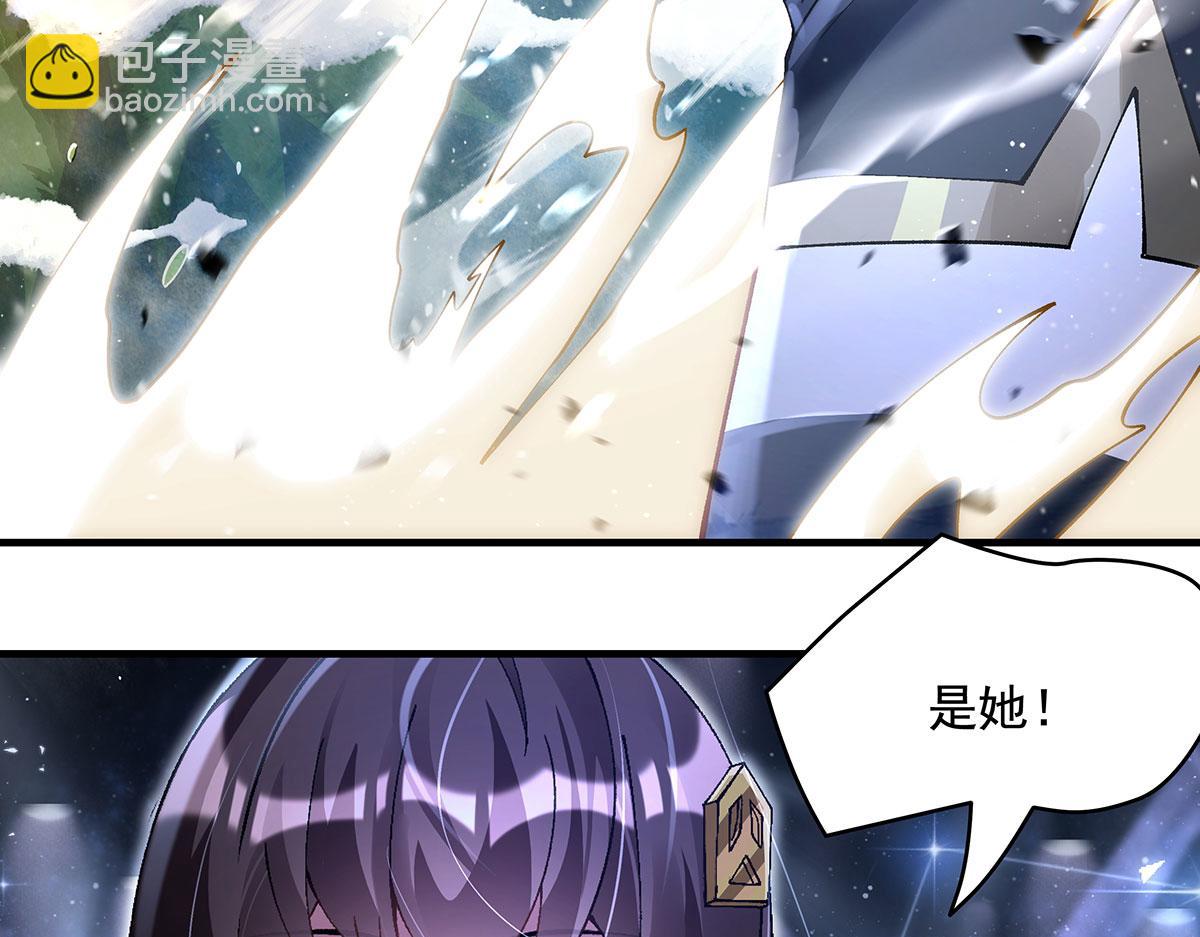 我的女徒弟們都是未來諸天大佬 - 第324話 大殺四方(2/4) - 1