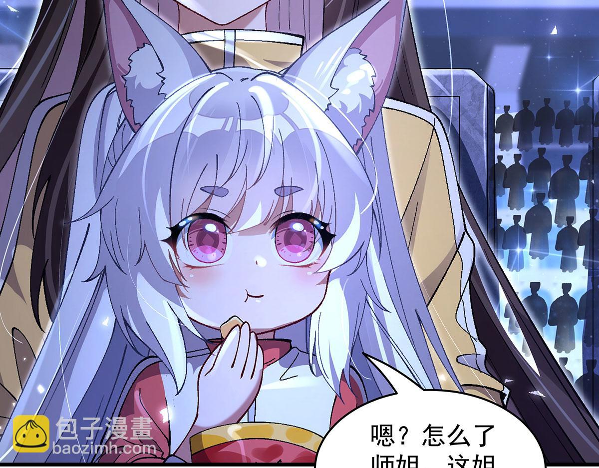 我的女徒弟們都是未來諸天大佬 - 第324話 大殺四方(2/4) - 3