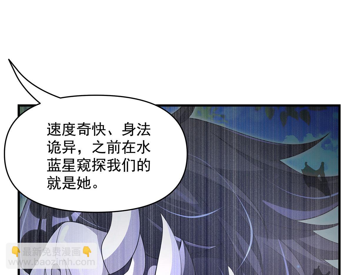 我的女徒弟們都是未來諸天大佬 - 第324話 大殺四方(2/4) - 5