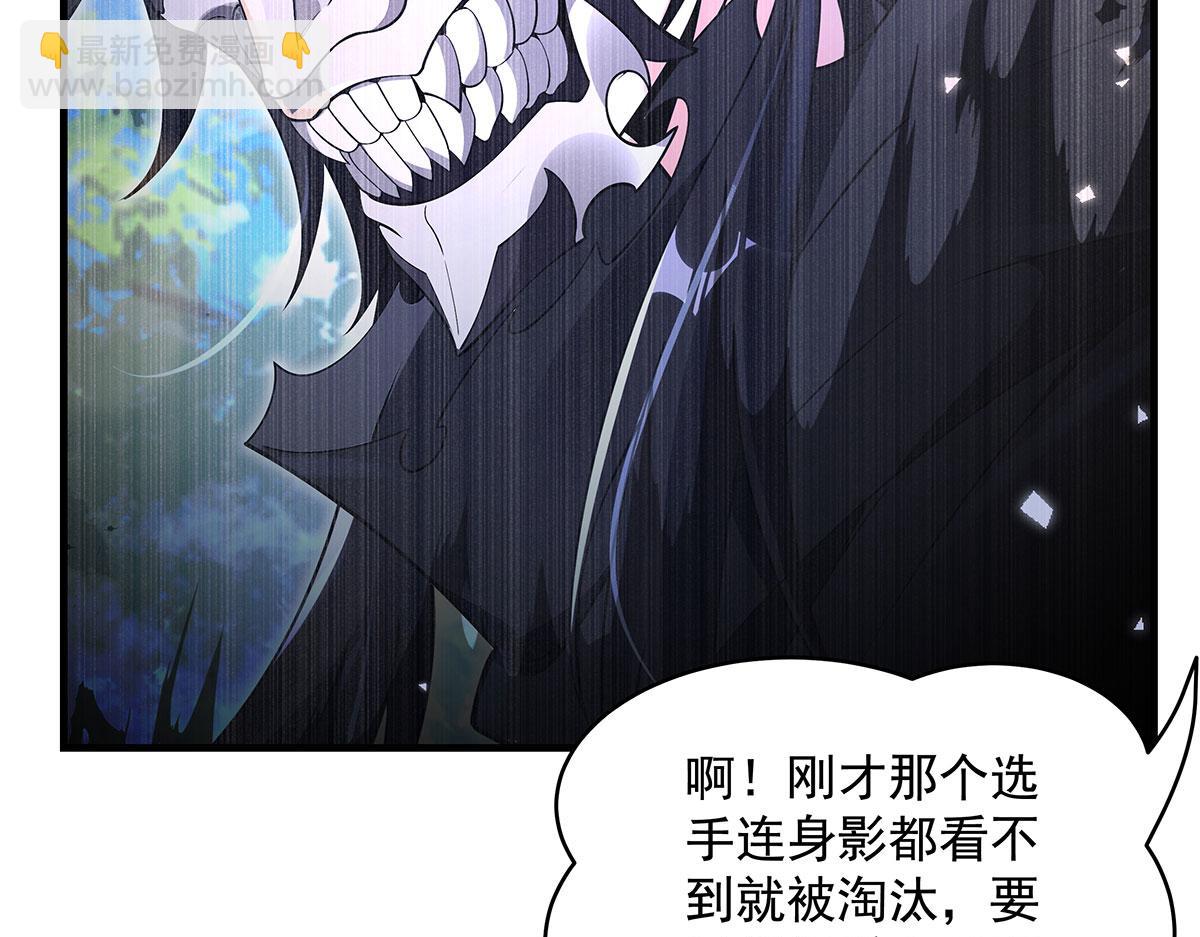 我的女徒弟們都是未來諸天大佬 - 第324話 大殺四方(2/4) - 7