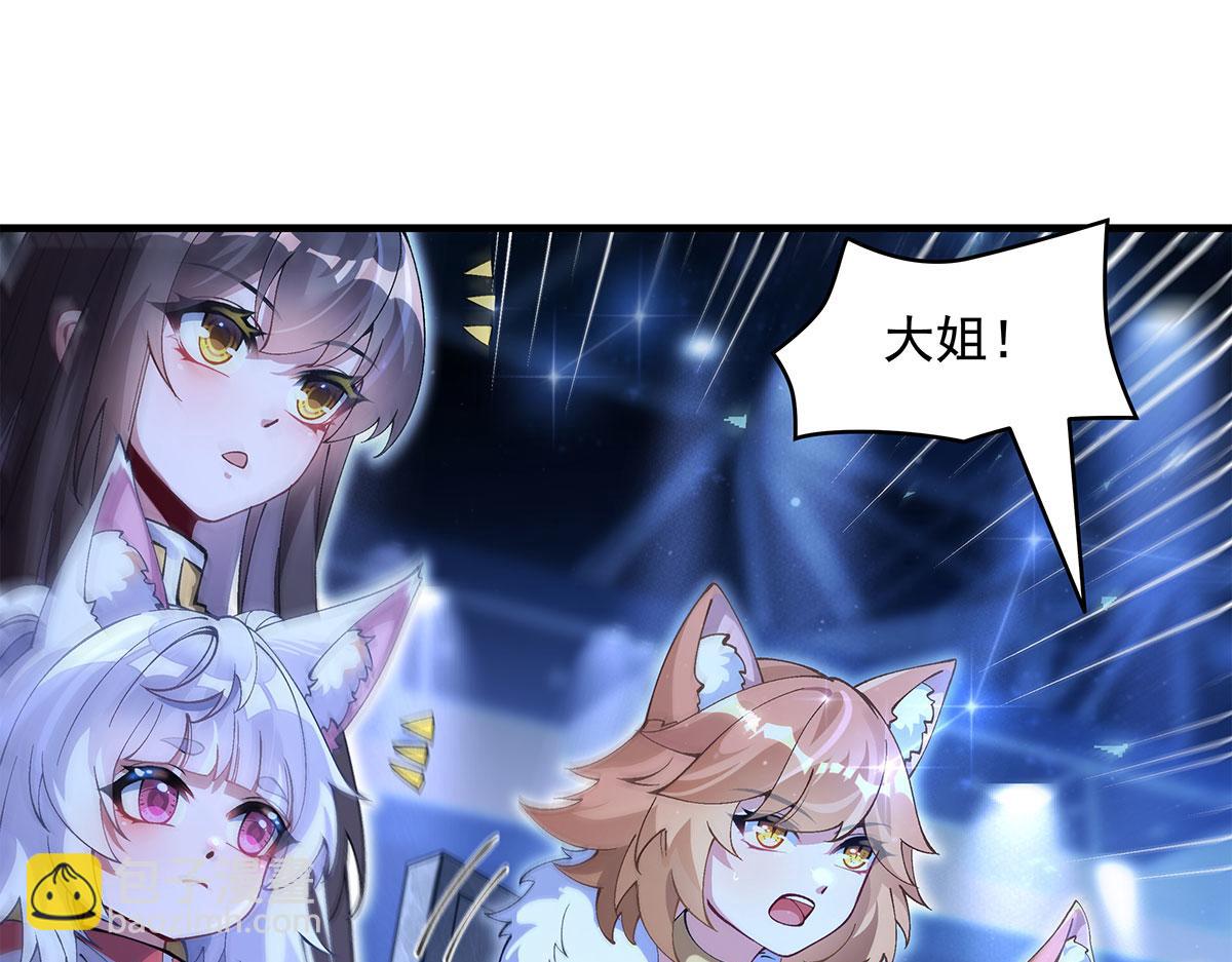 我的女徒弟們都是未來諸天大佬 - 第324話 大殺四方(2/4) - 1