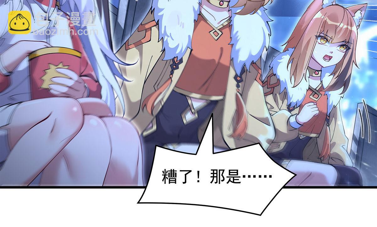 我的女徒弟們都是未來諸天大佬 - 第324話 大殺四方(2/4) - 2