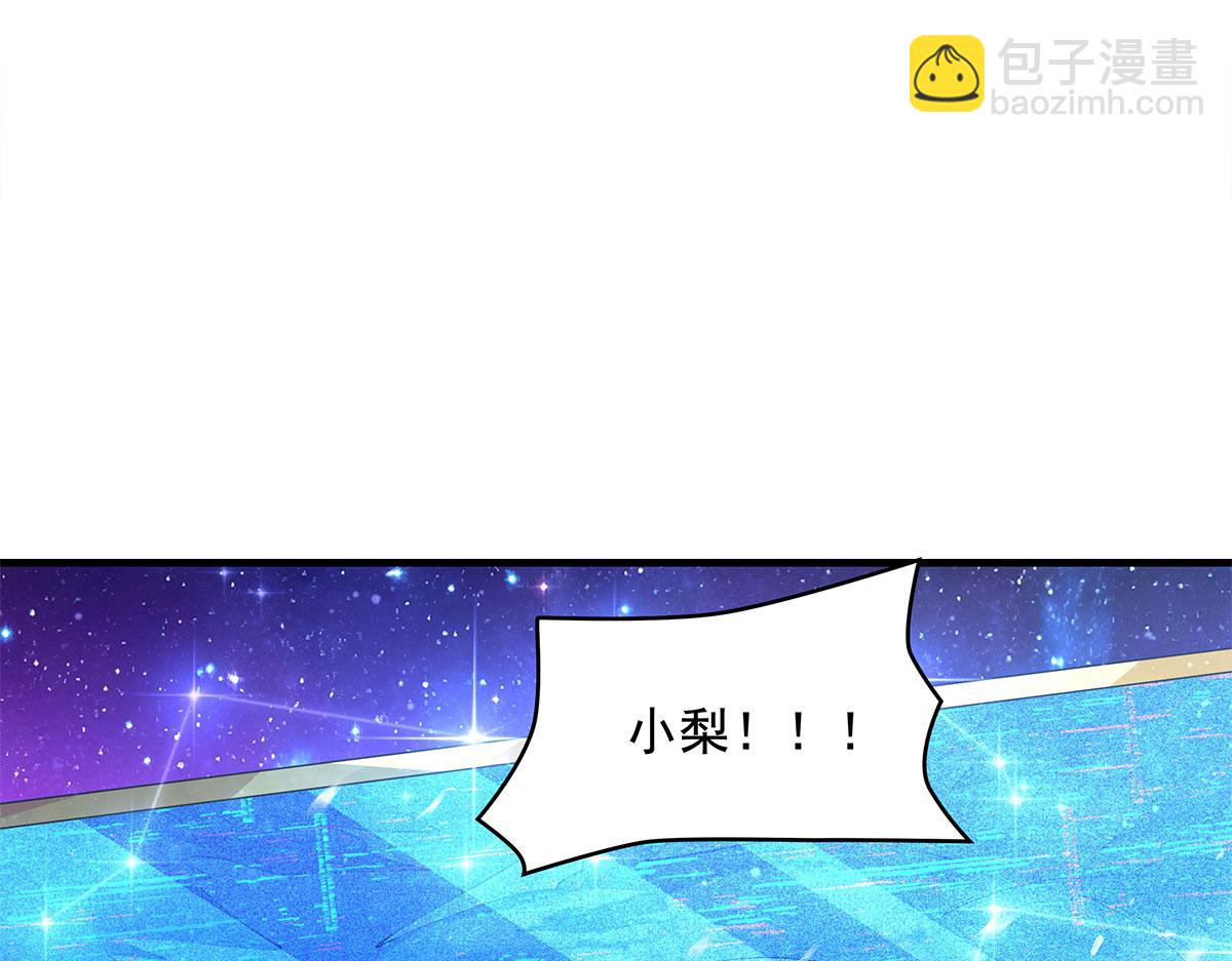 我的女徒弟們都是未來諸天大佬 - 第324話 大殺四方(2/4) - 3