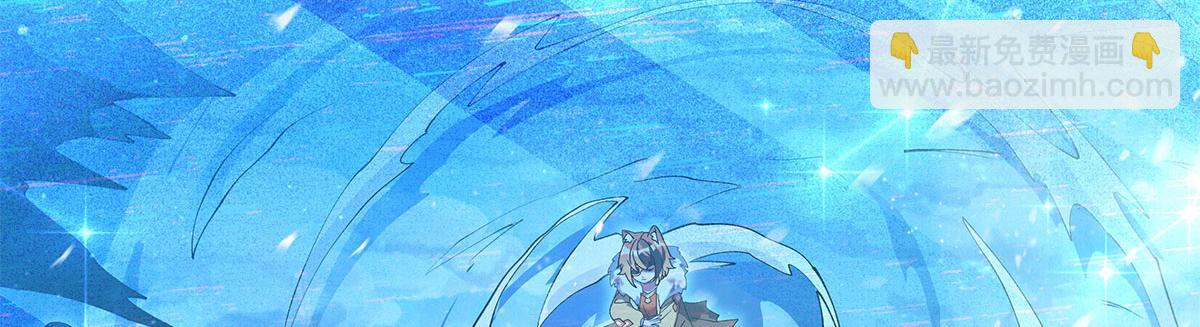 我的女徒弟們都是未來諸天大佬 - 第324話 大殺四方(2/4) - 4