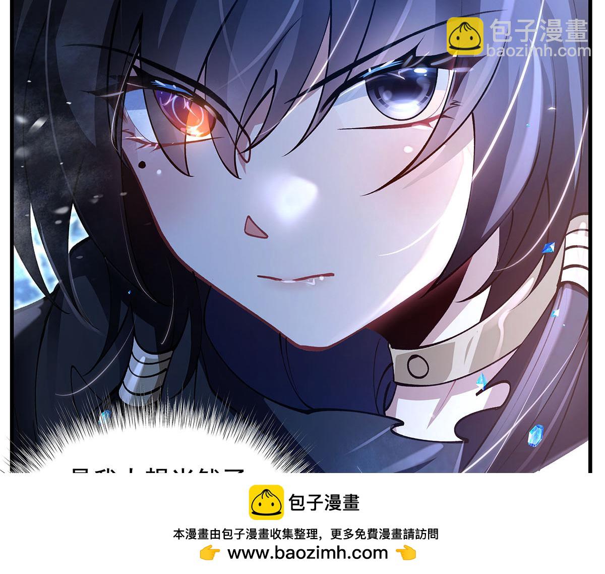 我的女徒弟們都是未來諸天大佬 - 第326話 無形劍意(2/4) - 6