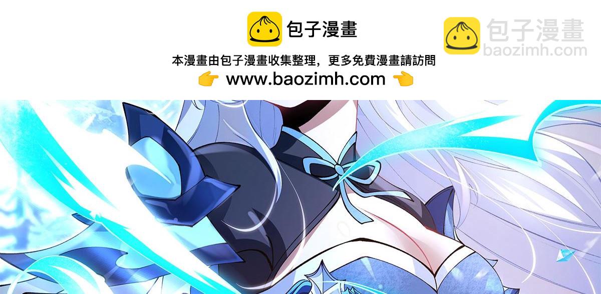 我的女徒弟們都是未來諸天大佬 - 第326話 無形劍意(3/4) - 7