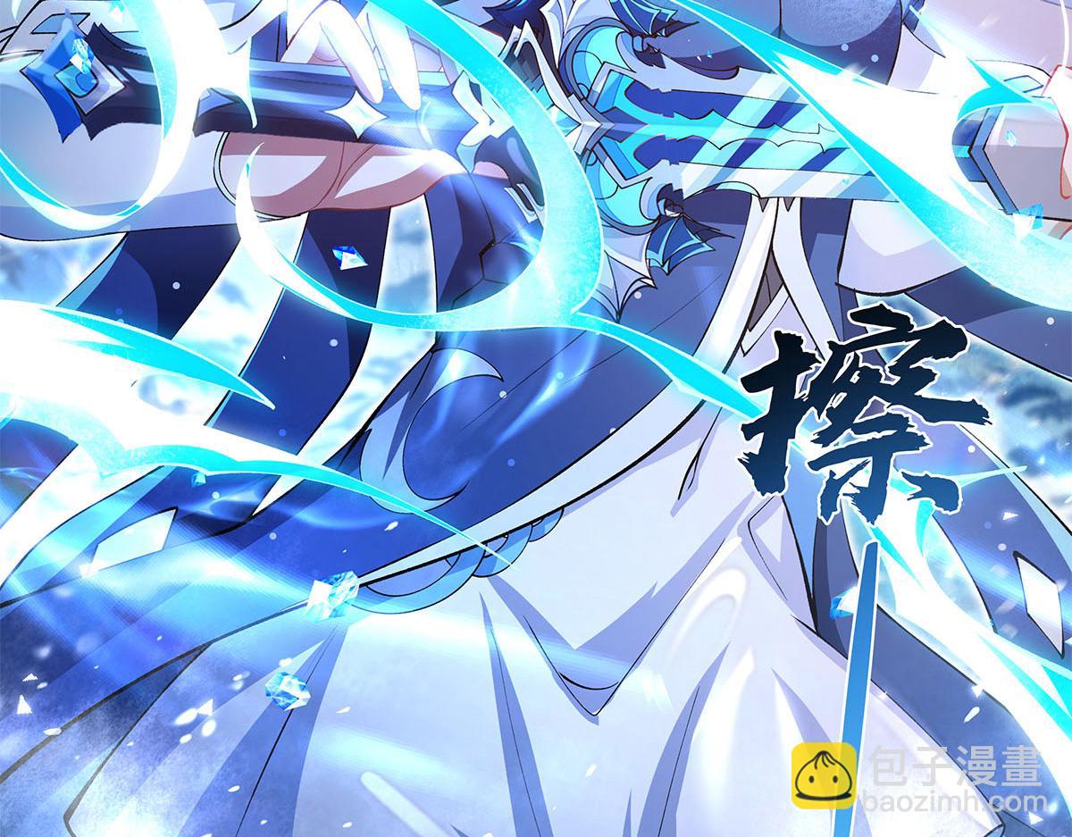 我的女徒弟們都是未來諸天大佬 - 第326話 無形劍意(3/4) - 8