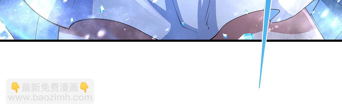 我的女徒弟們都是未來諸天大佬 - 第326話 無形劍意(3/4) - 1