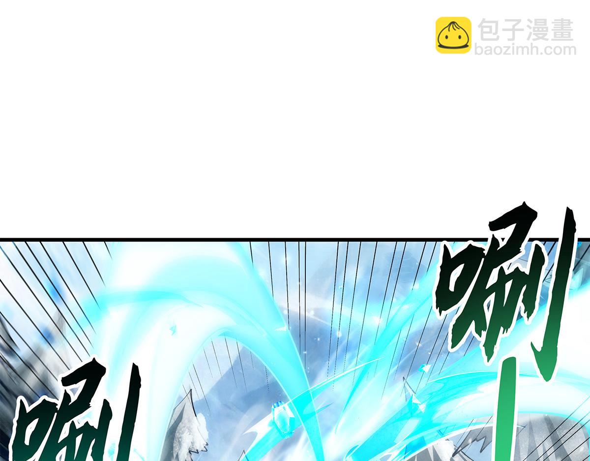 我的女徒弟們都是未來諸天大佬 - 第326話 無形劍意(3/4) - 4