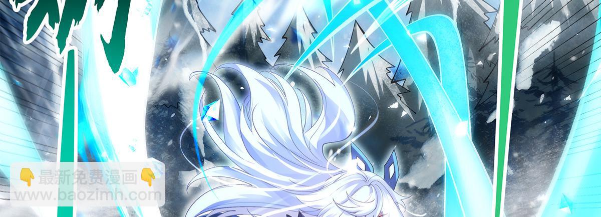 我的女徒弟們都是未來諸天大佬 - 第326話 無形劍意(3/4) - 5