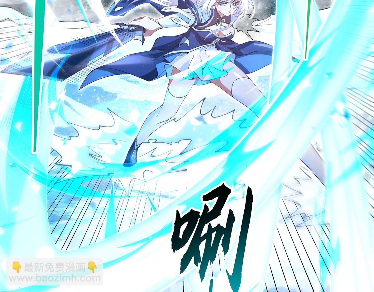 我的女徒弟們都是未來諸天大佬 - 第326話 無形劍意(3/4) - 6