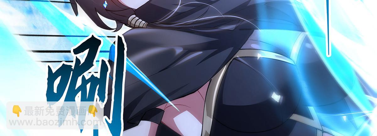 我的女徒弟們都是未來諸天大佬 - 第326話 無形劍意(3/4) - 1