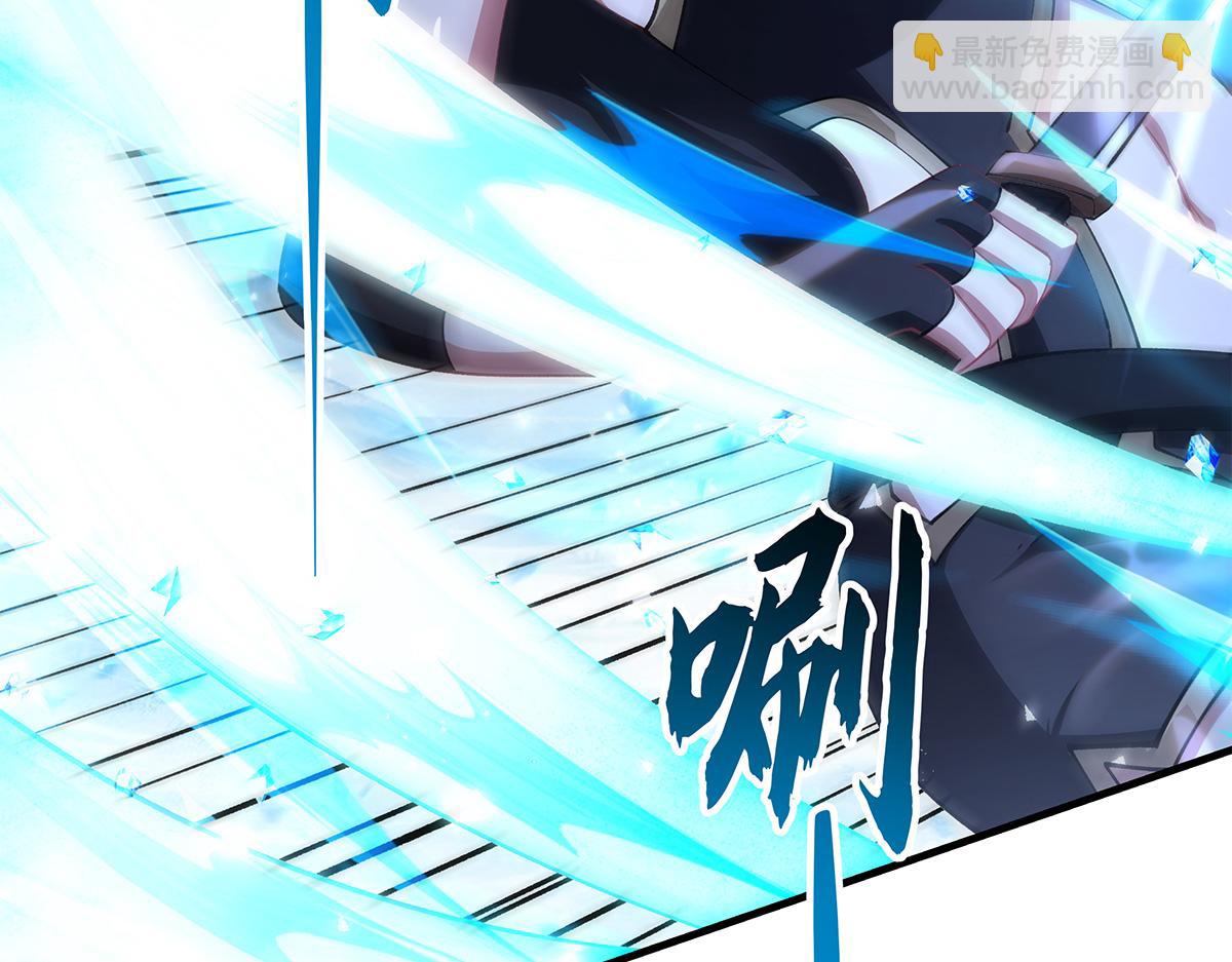 我的女徒弟們都是未來諸天大佬 - 第326話 無形劍意(3/4) - 2