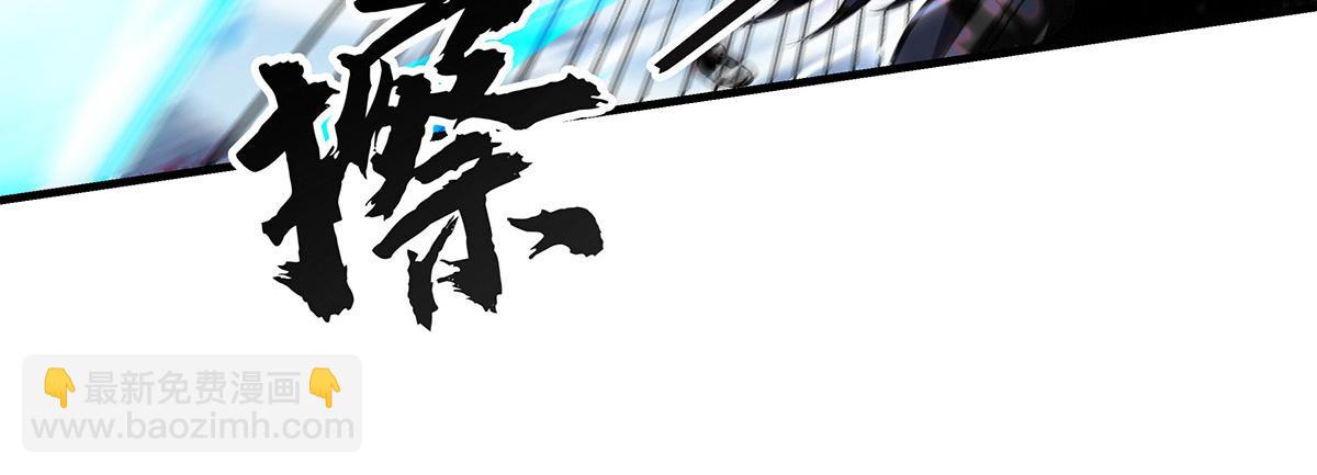 我的女徒弟們都是未來諸天大佬 - 第326話 無形劍意(3/4) - 5