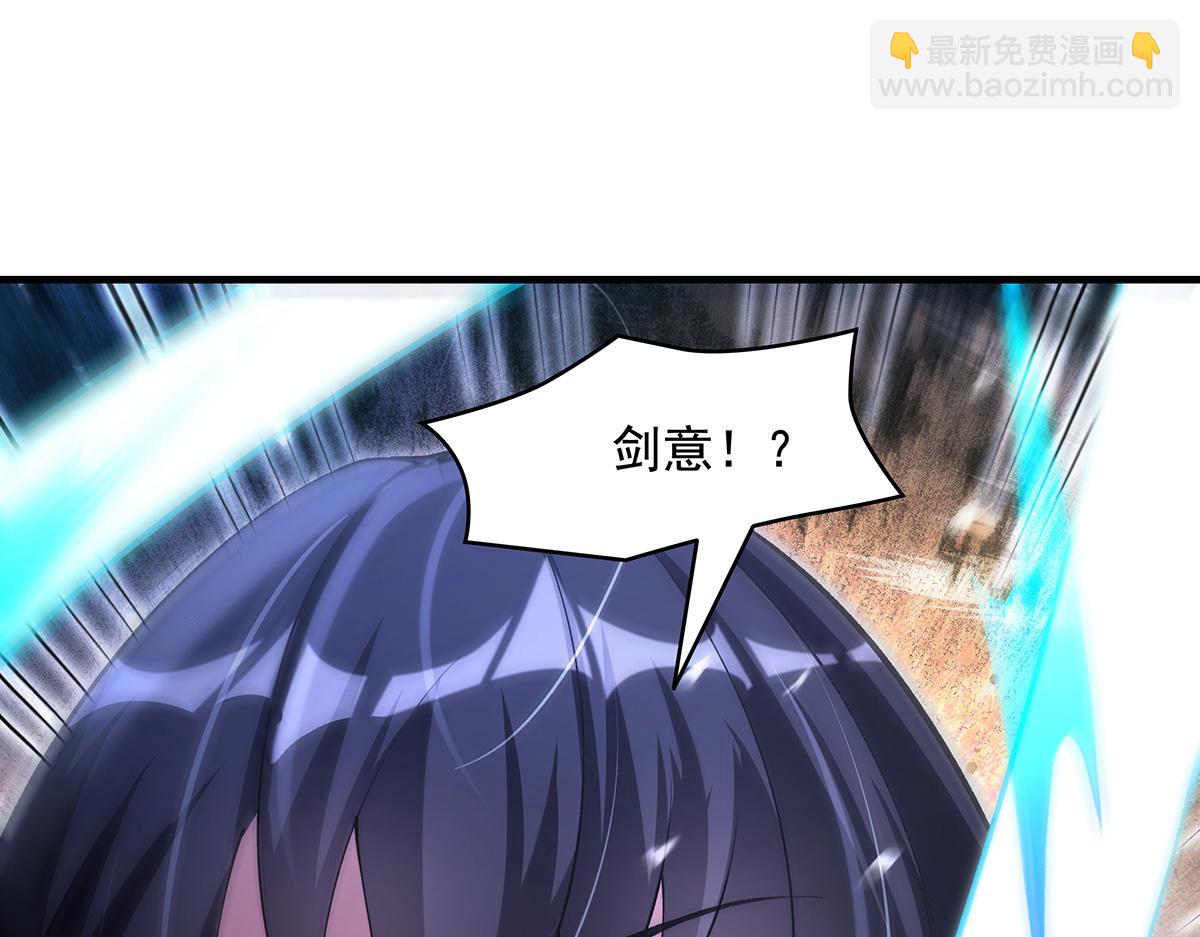 我的女徒弟們都是未來諸天大佬 - 第326話 無形劍意(3/4) - 6