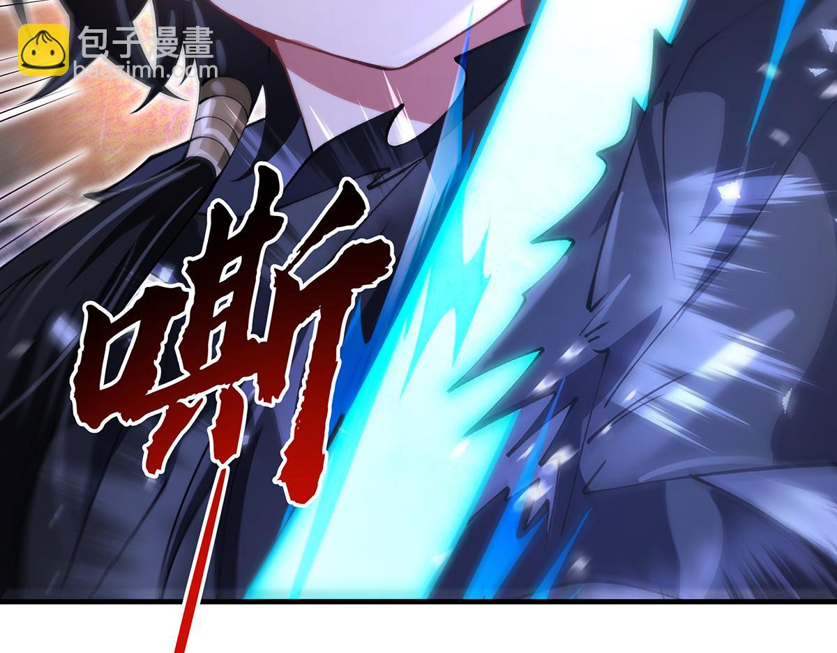 我的女徒弟們都是未來諸天大佬 - 第326話 無形劍意(3/4) - 8