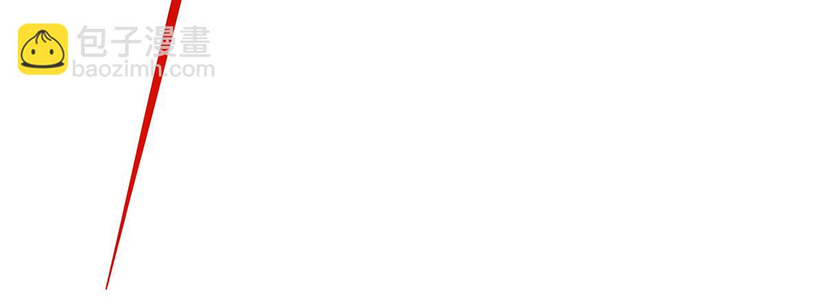 我的女徒弟們都是未來諸天大佬 - 第326話 無形劍意(3/4) - 1