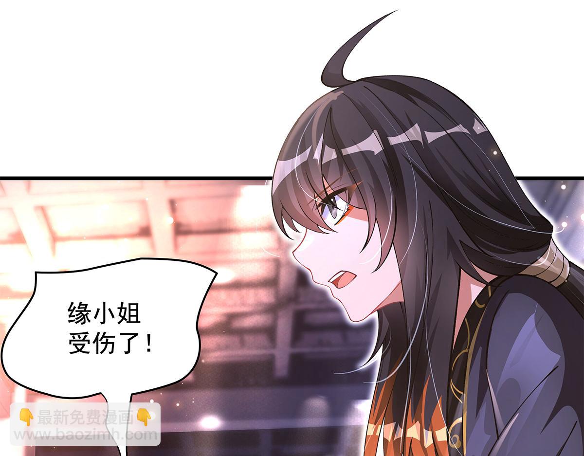 我的女徒弟們都是未來諸天大佬 - 第326話 無形劍意(3/4) - 2