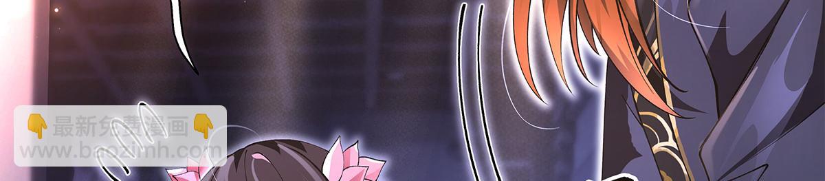 我的女徒弟們都是未來諸天大佬 - 第326話 無形劍意(3/4) - 3