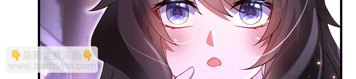 我的女徒弟們都是未來諸天大佬 - 第326話 無形劍意(3/4) - 7