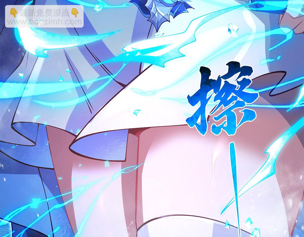 我的女徒弟們都是未來諸天大佬 - 第326話 無形劍意(1/4) - 5