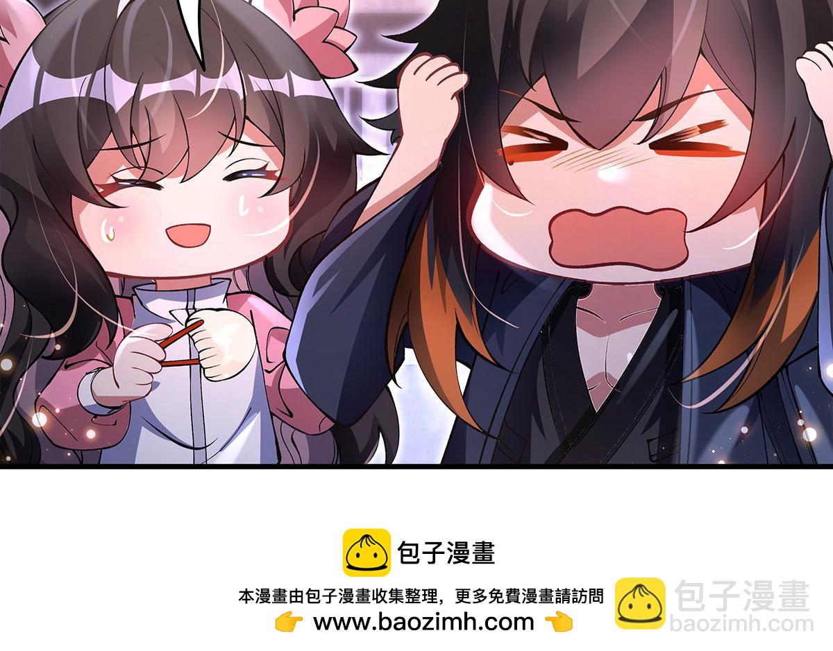 我的女徒弟們都是未來諸天大佬 - 第326話 無形劍意(3/4) - 7