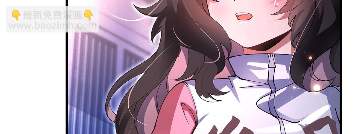 我的女徒弟們都是未來諸天大佬 - 第326話 無形劍意(3/4) - 1