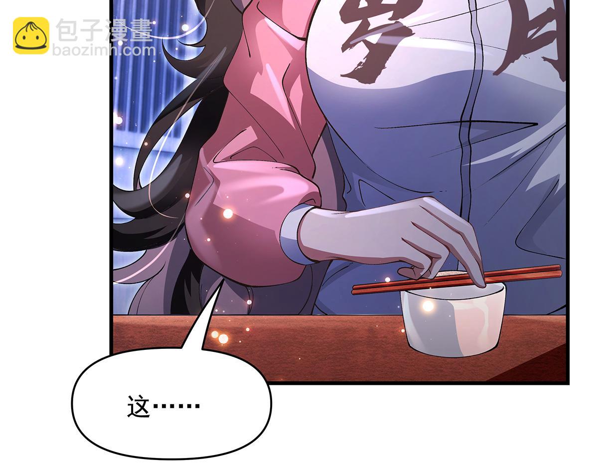 我的女徒弟們都是未來諸天大佬 - 第326話 無形劍意(3/4) - 2