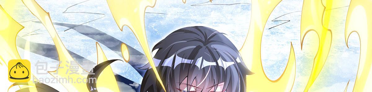 我的女徒弟們都是未來諸天大佬 - 第326話 無形劍意(3/4) - 7