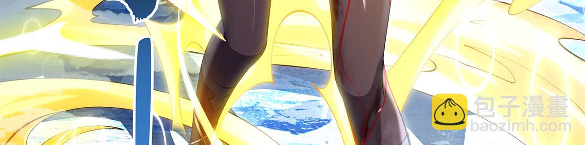 我的女徒弟們都是未來諸天大佬 - 第326話 無形劍意(3/4) - 1