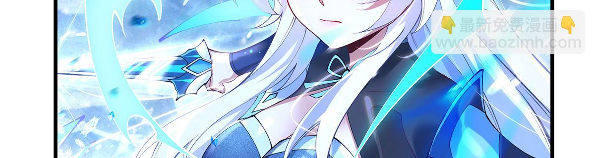 我的女徒弟們都是未來諸天大佬 - 第326話 無形劍意(3/4) - 5