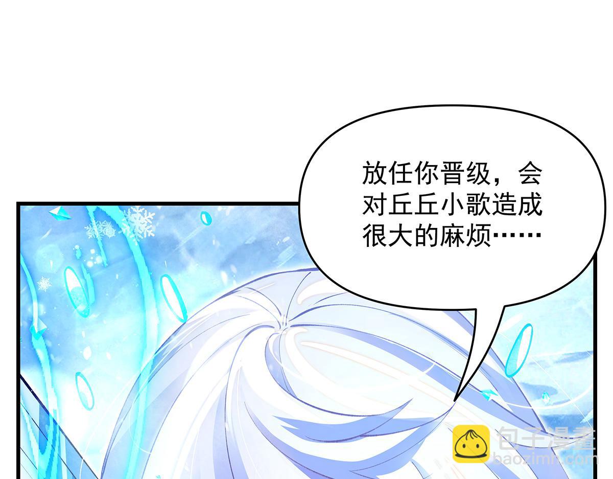 我的女徒弟們都是未來諸天大佬 - 第326話 無形劍意(1/4) - 7