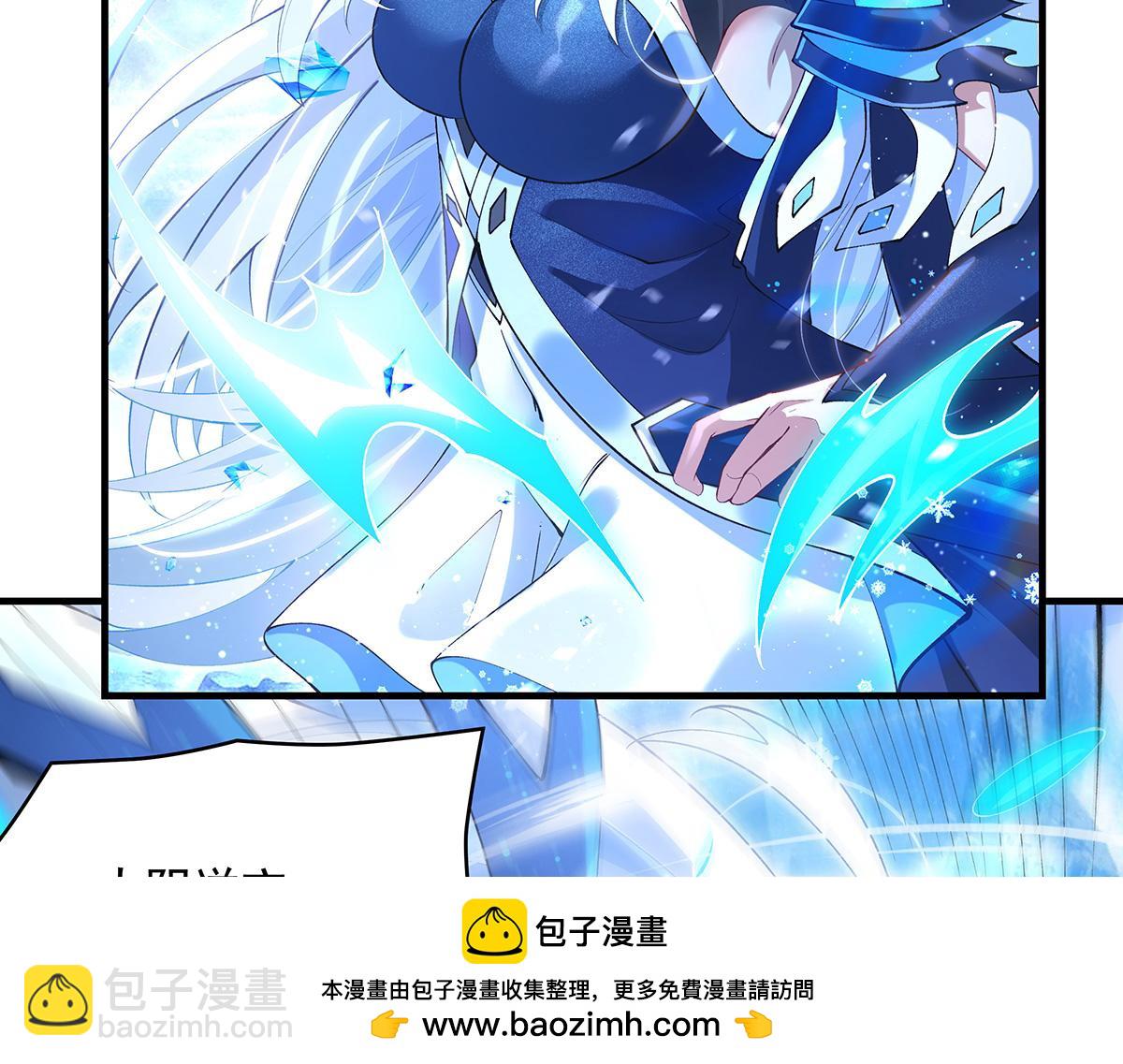 我的女徒弟們都是未來諸天大佬 - 第326話 無形劍意(3/4) - 6