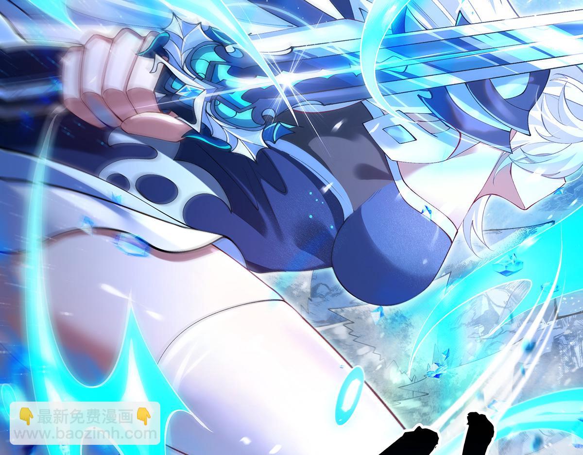 我的女徒弟們都是未來諸天大佬 - 第326話 無形劍意(4/4) - 6