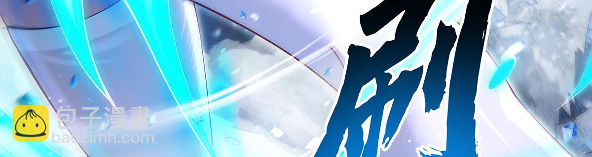 我的女徒弟們都是未來諸天大佬 - 第326話 無形劍意(4/4) - 1