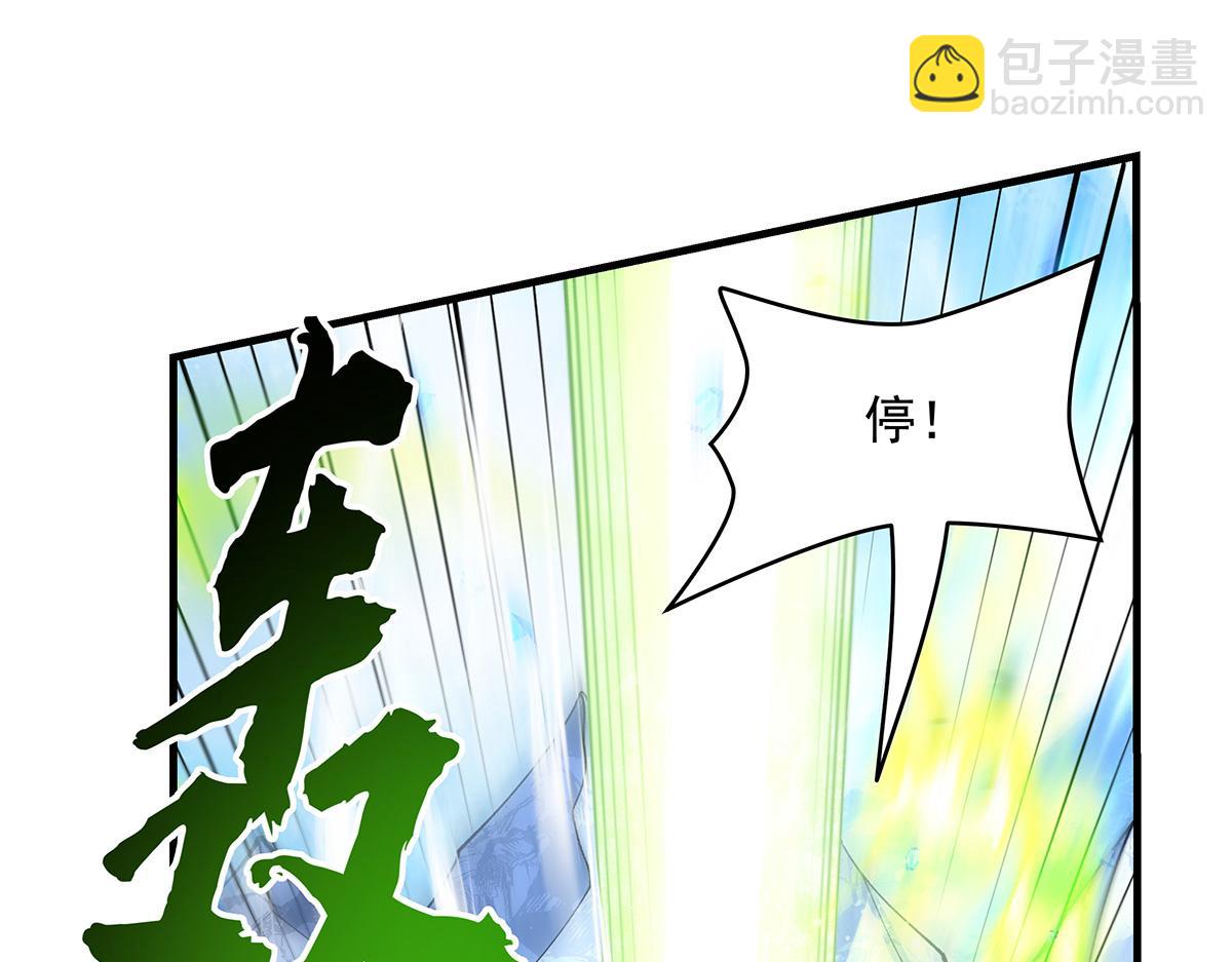 我的女徒弟們都是未來諸天大佬 - 第326話 無形劍意(4/4) - 4