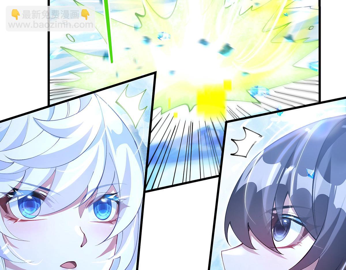 我的女徒弟們都是未來諸天大佬 - 第326話 無形劍意(4/4) - 6