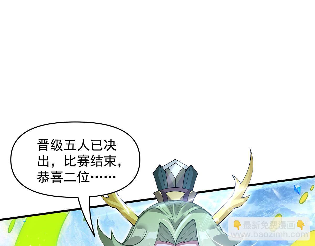 我的女徒弟們都是未來諸天大佬 - 第326話 無形劍意(4/4) - 2