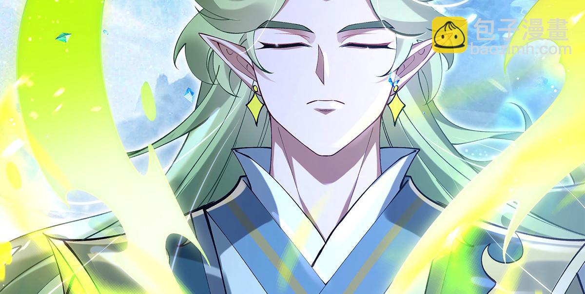 我的女徒弟們都是未來諸天大佬 - 第326話 無形劍意(4/4) - 3